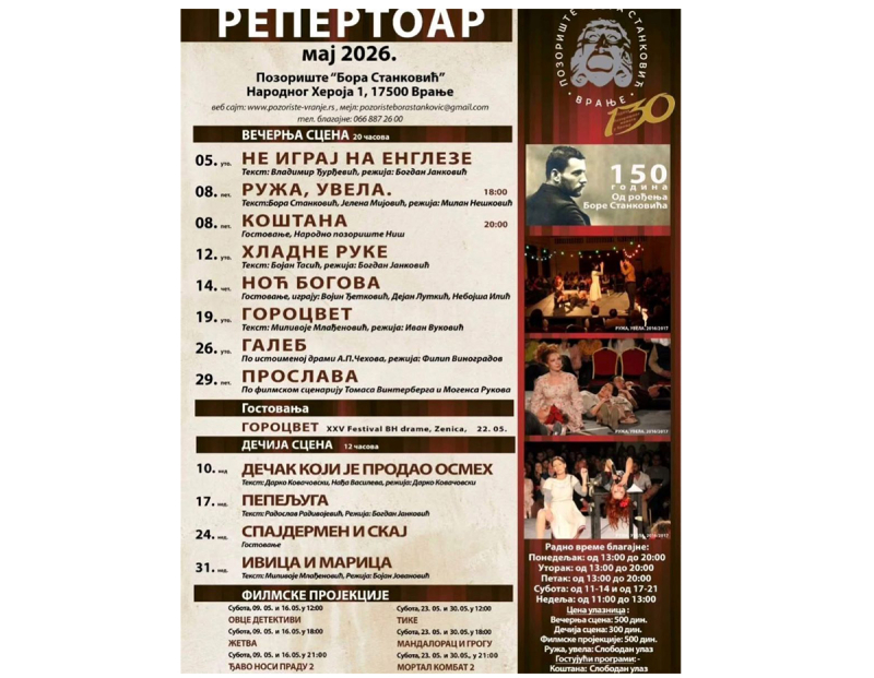 Foto: Promo